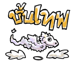 Dracos The Ultimate sticker #12746001