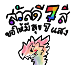 Dracos The Ultimate sticker #12746002