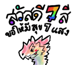 Dracos The Ultimate sticker #12746002