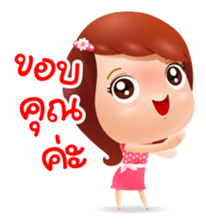 jennie sticker #12746087