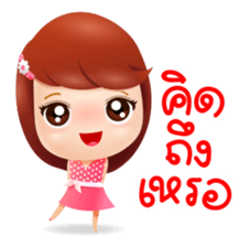 jennie sticker #12746095