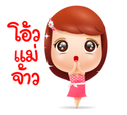 jennie sticker #12746096