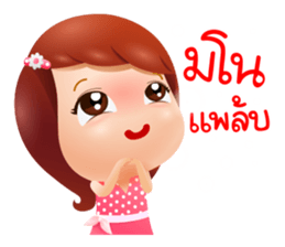 jennie sticker #12746097