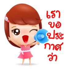 jennie sticker #12746100