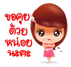 jennie sticker #12746109