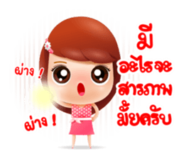 jennie sticker #12746110