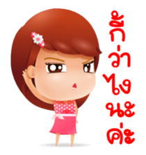 jennie sticker #12746112