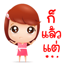 jennie sticker #12746119