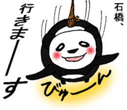 pandanoishibashisan sticker #12746135