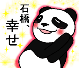 pandanoishibashisan sticker #12746144