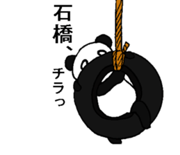 pandanoishibashisan sticker #12746152