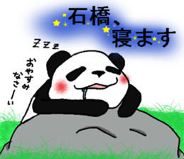 pandanoishibashisan sticker #12746160