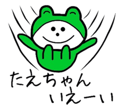 Easy-to-use Taechan Sticker sticker #12746431