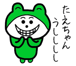 Easy-to-use Taechan Sticker sticker #12746433