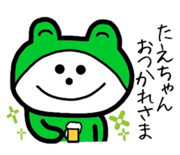 Easy-to-use Taechan Sticker sticker #12746437