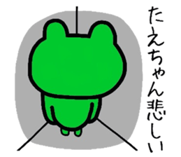 Easy-to-use Taechan Sticker sticker #12746441