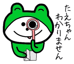 Easy-to-use Taechan Sticker sticker #12746443