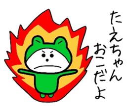 Easy-to-use Taechan Sticker sticker #12746445