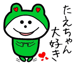 Easy-to-use Taechan Sticker sticker #12746446