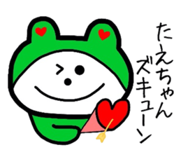 Easy-to-use Taechan Sticker sticker #12746447