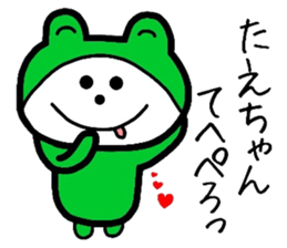 Easy-to-use Taechan Sticker sticker #12746448