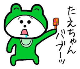 Easy-to-use Taechan Sticker sticker #12746451