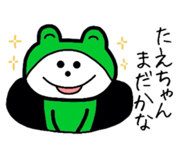 Easy-to-use Taechan Sticker sticker #12746452