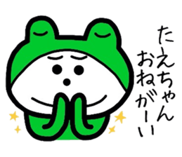 Easy-to-use Taechan Sticker sticker #12746453