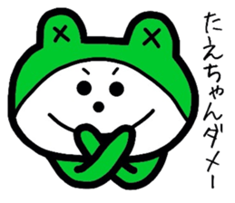 Easy-to-use Taechan Sticker sticker #12746454