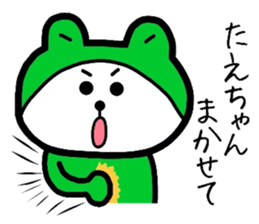 Easy-to-use Taechan Sticker sticker #12746459