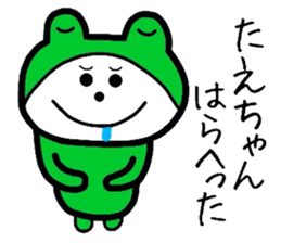 Easy-to-use Taechan Sticker sticker #12746460