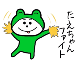 Easy-to-use Taechan Sticker sticker #12746463