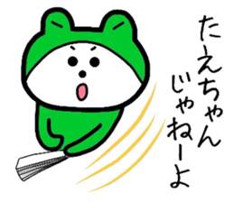 Easy-to-use Taechan Sticker sticker #12746469