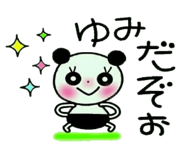 Very convenient! Sticker of [Yumi]! sticker #12746635