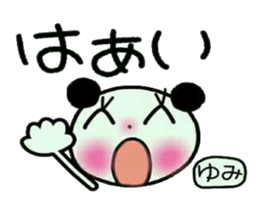 Very convenient! Sticker of [Yumi]! sticker #12746636