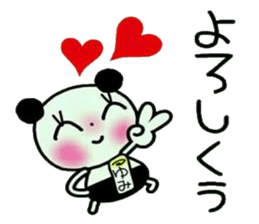 Very convenient! Sticker of [Yumi]! sticker #12746637