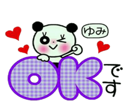 Very convenient! Sticker of [Yumi]! sticker #12746638