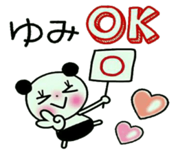 Very convenient! Sticker of [Yumi]! sticker #12746639