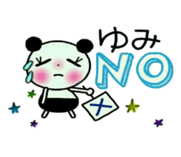 Very convenient! Sticker of [Yumi]! sticker #12746640