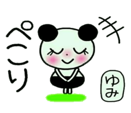 Very convenient! Sticker of [Yumi]! sticker #12746641