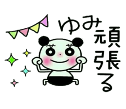 Very convenient! Sticker of [Yumi]! sticker #12746643