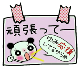 Very convenient! Sticker of [Yumi]! sticker #12746644