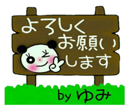 Very convenient! Sticker of [Yumi]! sticker #12746646