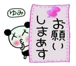 Very convenient! Sticker of [Yumi]! sticker #12746648