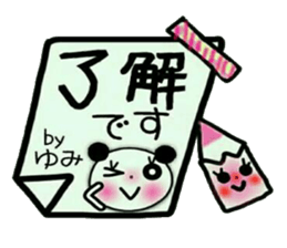 Very convenient! Sticker of [Yumi]! sticker #12746649