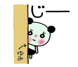 Very convenient! Sticker of [Yumi]! sticker #12746650