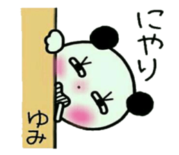 Very convenient! Sticker of [Yumi]! sticker #12746651
