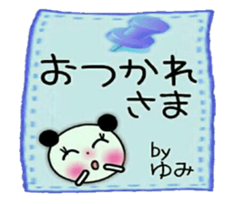 Very convenient! Sticker of [Yumi]! sticker #12746652