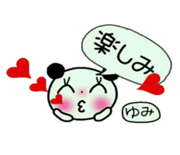 Very convenient! Sticker of [Yumi]! sticker #12746653