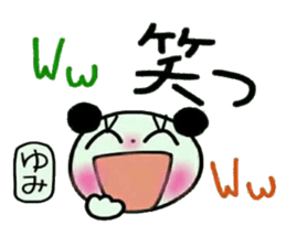 Very convenient! Sticker of [Yumi]! sticker #12746655